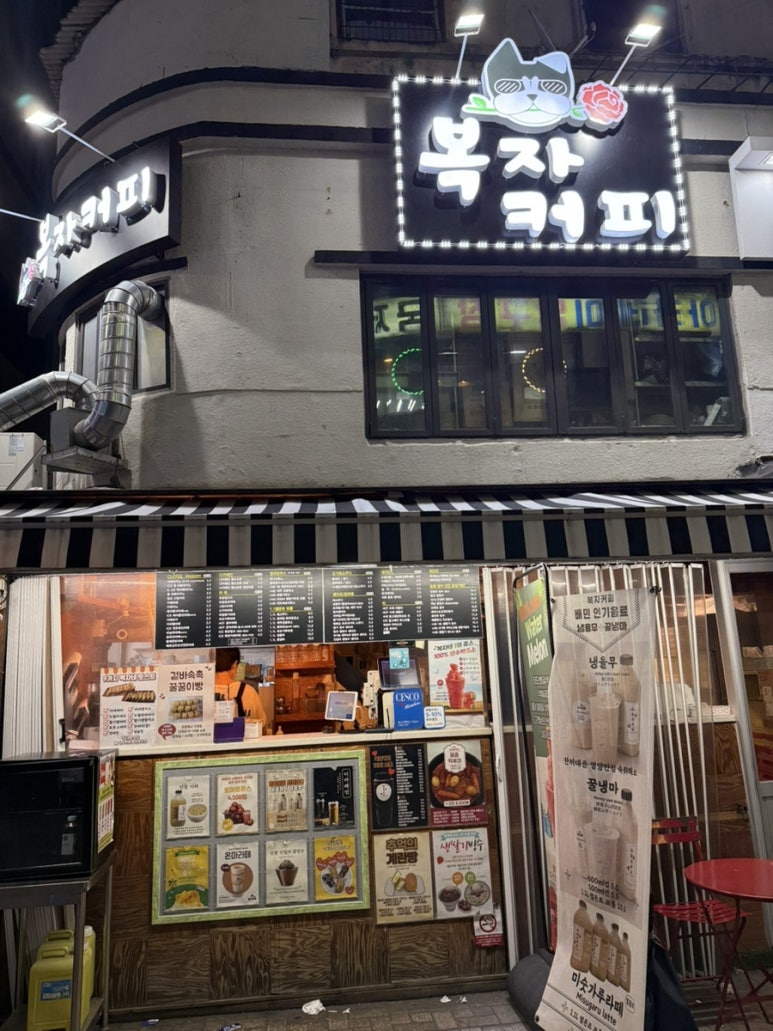 복자커피 이미지