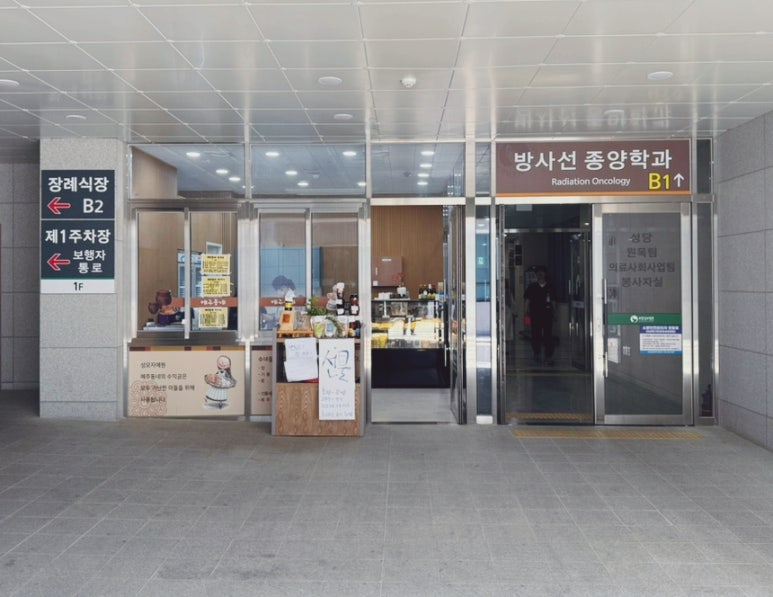 성모자애원메주동네 이미지