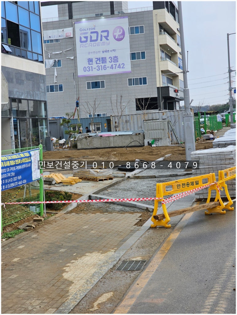 군포건설중기 이미지