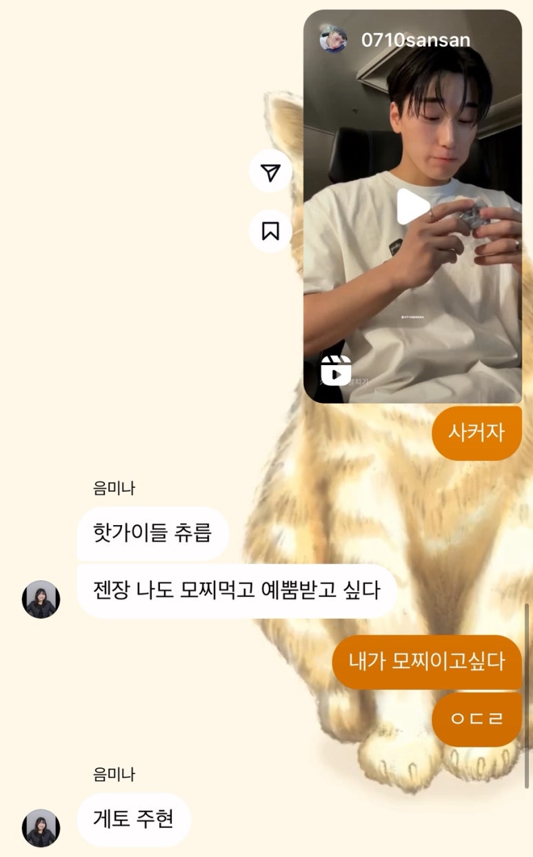 애니주현 이미지