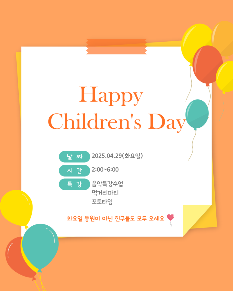 이수진음악학원 이미지