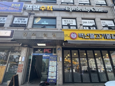 에피소드스터디카페 이미지