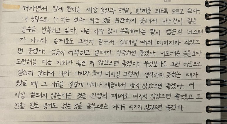내가한 이미지
