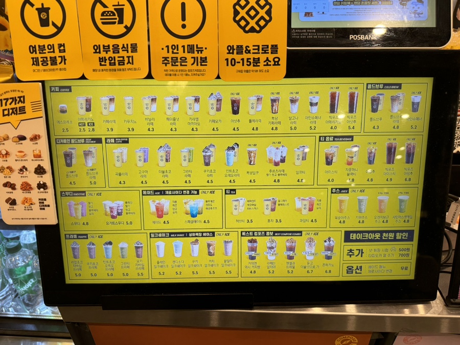 컴포즈커피춘천 이미지