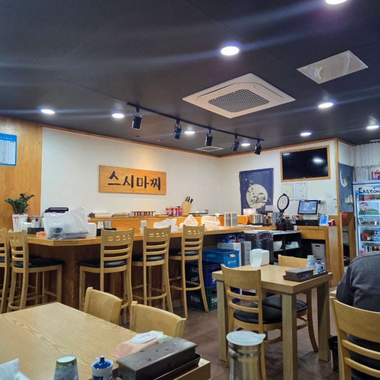 스시마찌 이미지
