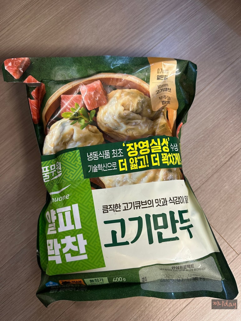 (주)에그필드 이미지