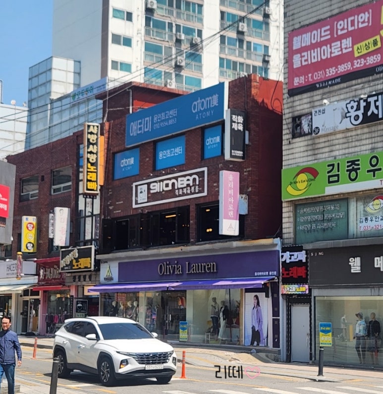911온반 이미지