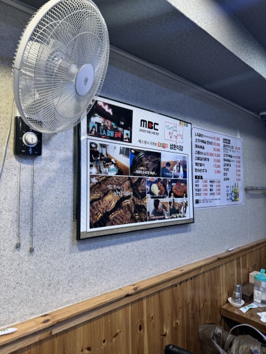 갈비가맛있다별관 이미지