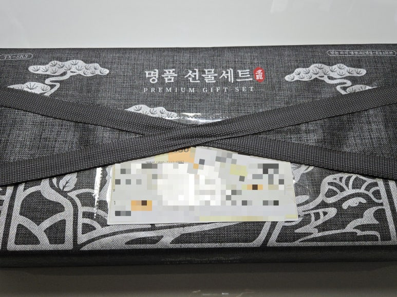 원정육 이미지