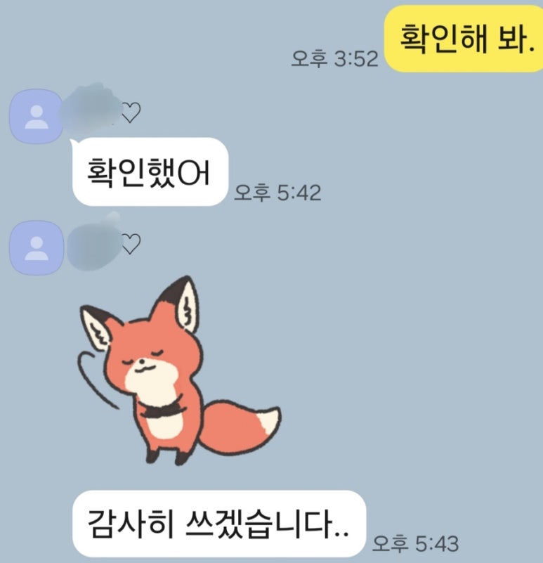 빛나상사 이미지