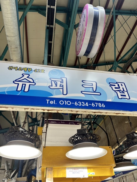 부두슈퍼 이미지