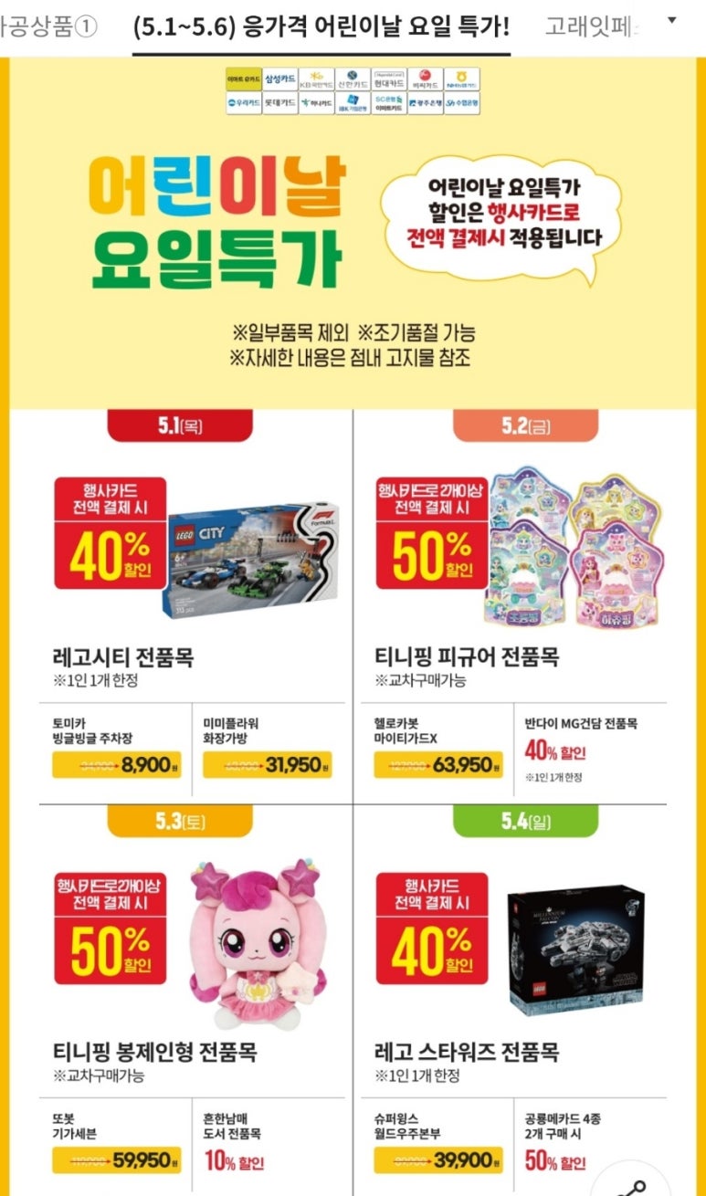 (주)이마트 왕십리점 이미지