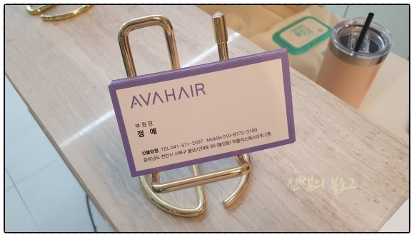 정애헤어 이미지