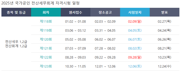 좋은전산 이미지