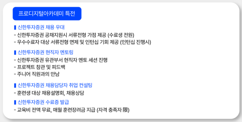 디지털프로 이미지