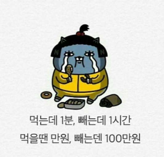 원미동 이미지
