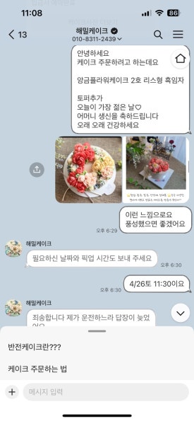 해밀플라워 이미지