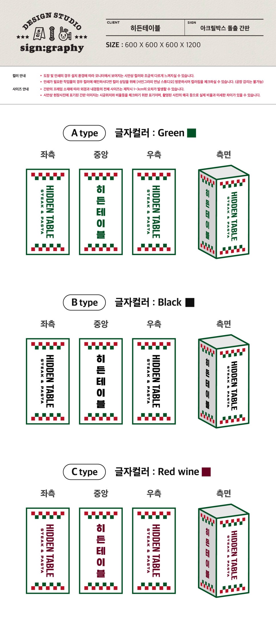 동남아크릴 이미지