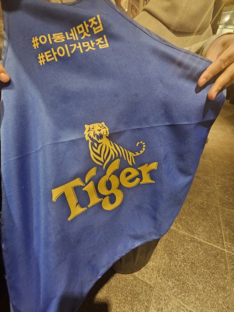 군자대한곱창안양 이미지