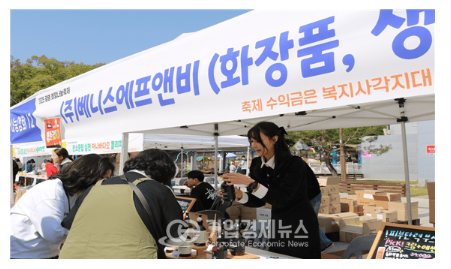 (주)나눔에프앤비 이미지