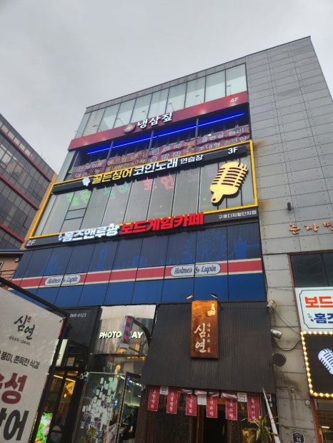 퇴근길노래연습장 이미지