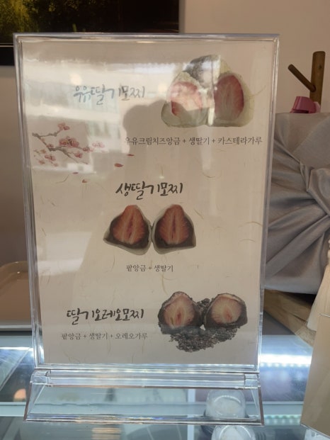 모차당 이미지
