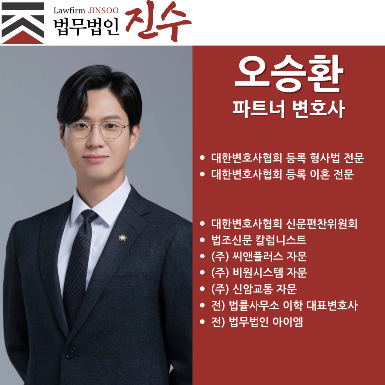 변호사엠법률사무소 이미지