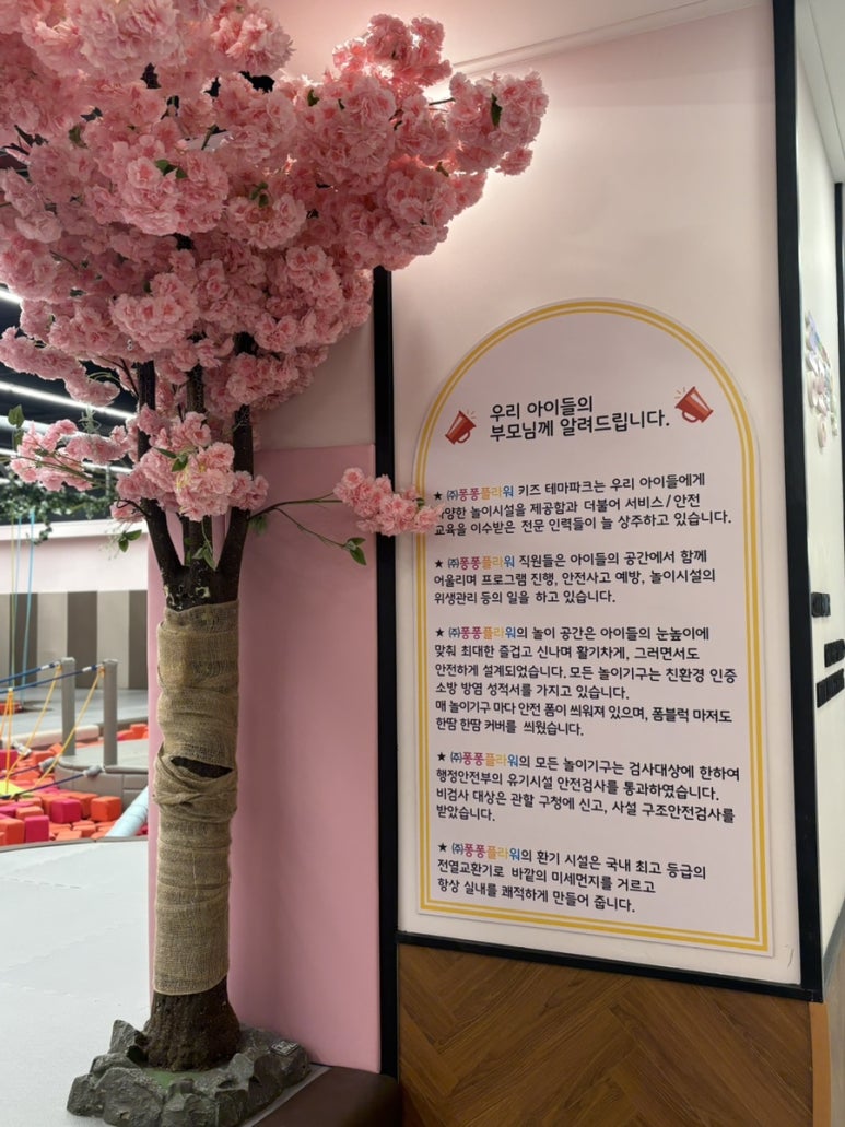 (주)퐁퐁플라워 이미지