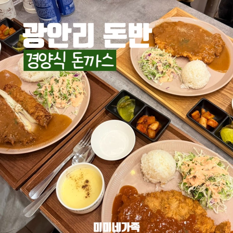 돈반 이미지