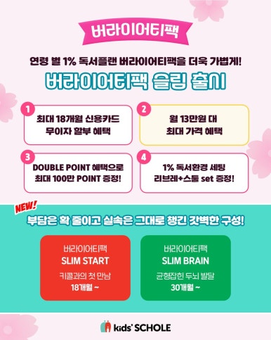주니어서점 이미지