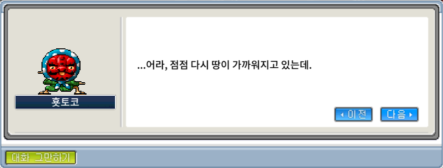 횻토코 이미지