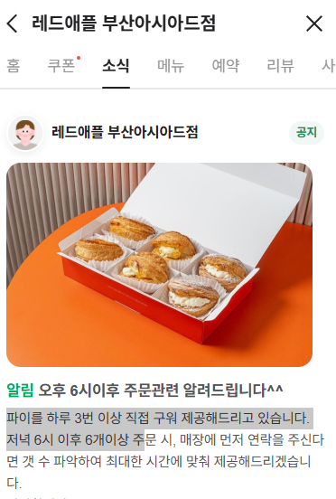 파이래드 이미지