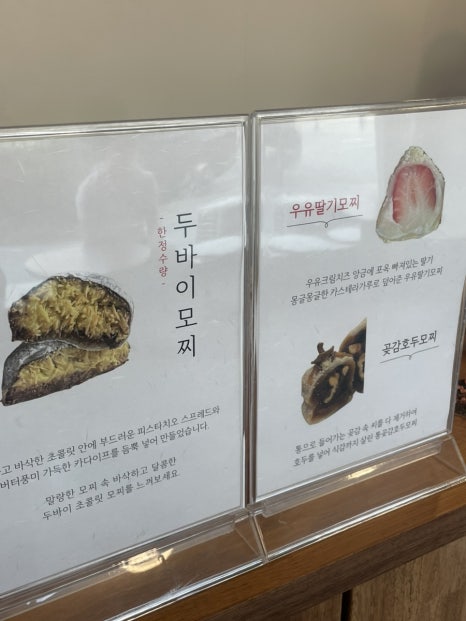 모차당 이미지