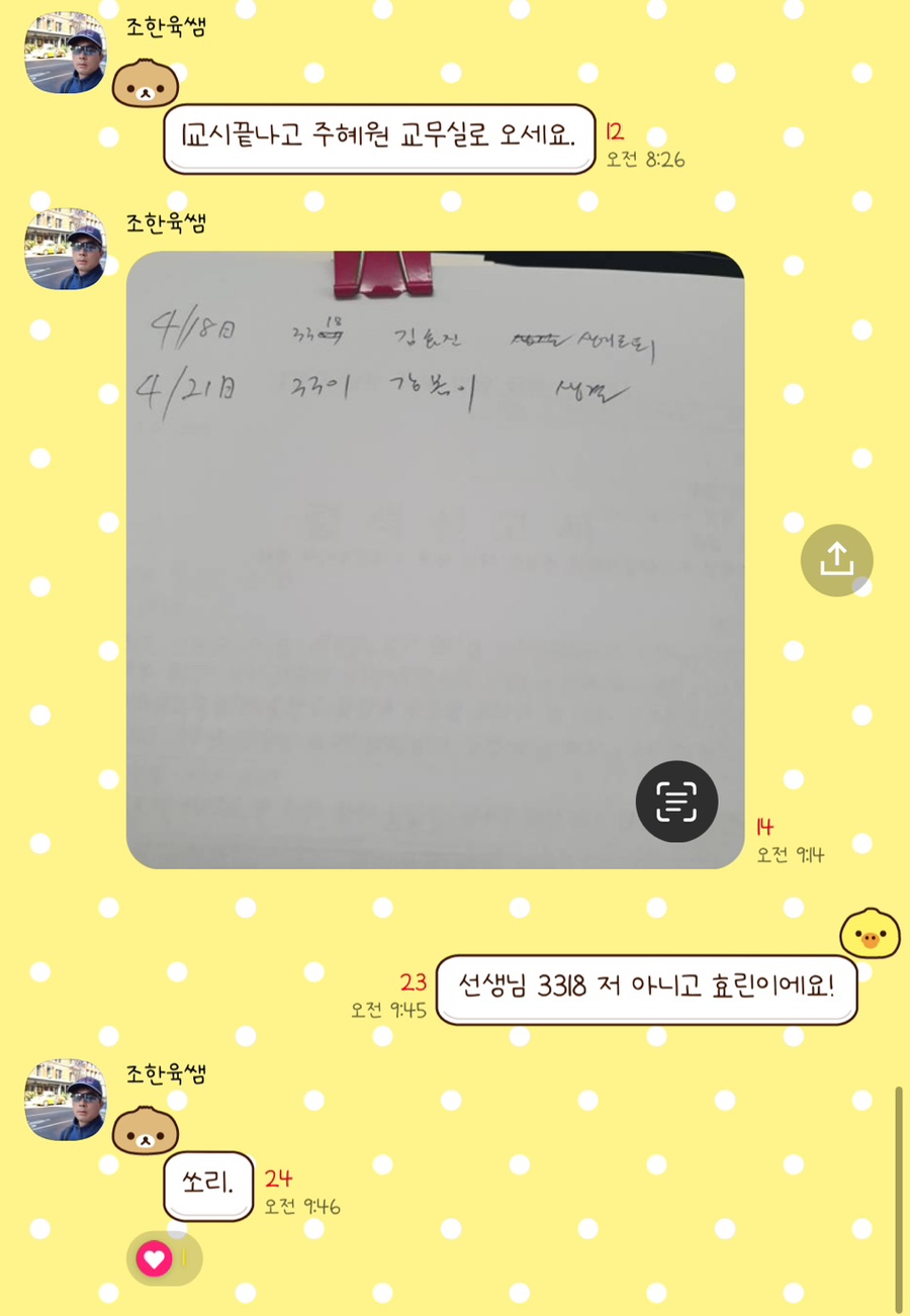 한육관 이미지