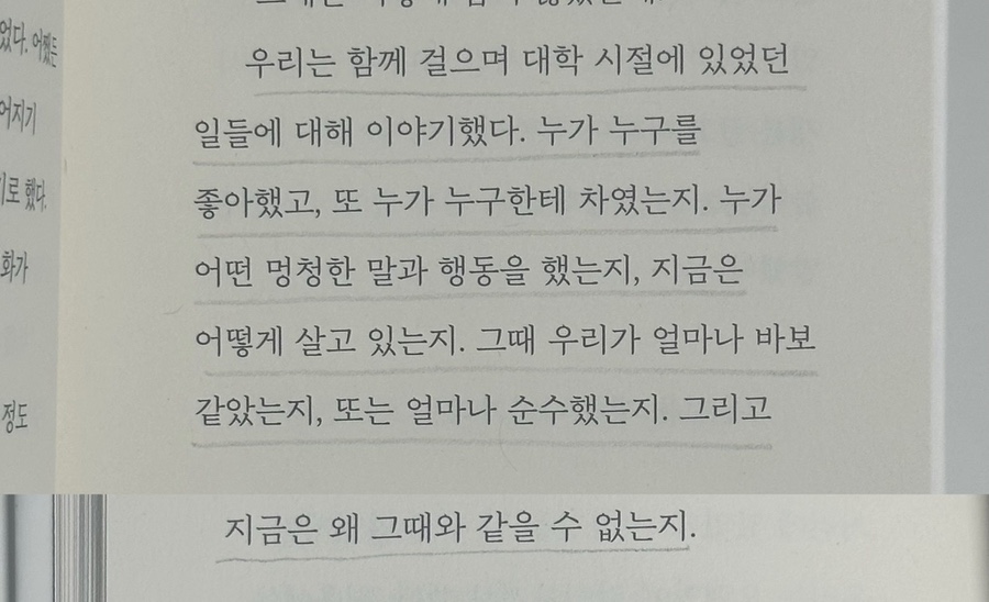 인생연어 이미지