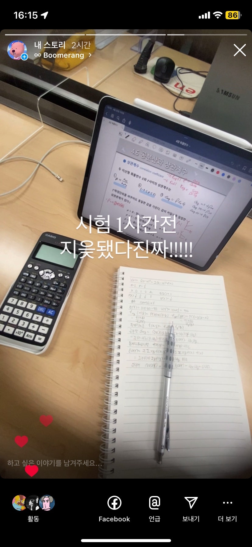 태은환경 이미지