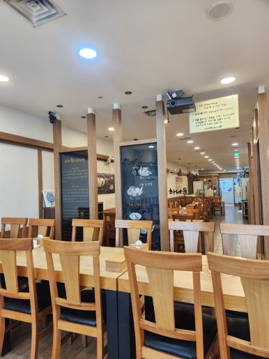 우진곡물한방삼계탕 선부점 사진 8