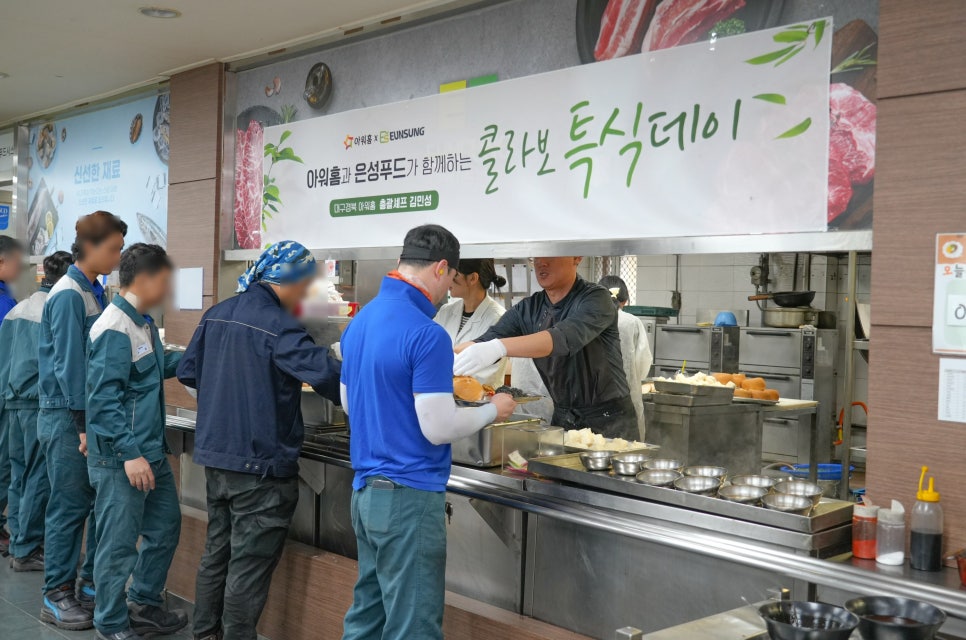 은성푸드 이미지