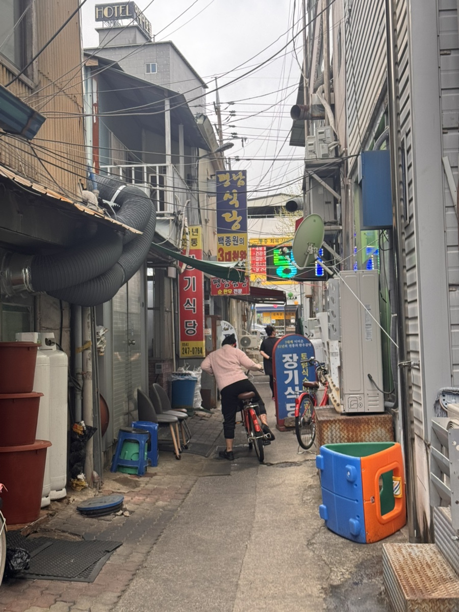 에이원 식당 이미지