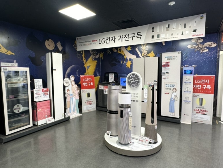 (주)이마트명일점 이미지
