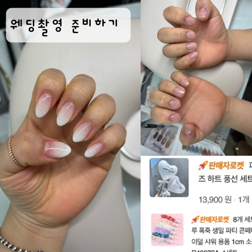 살롱드비체 이미지