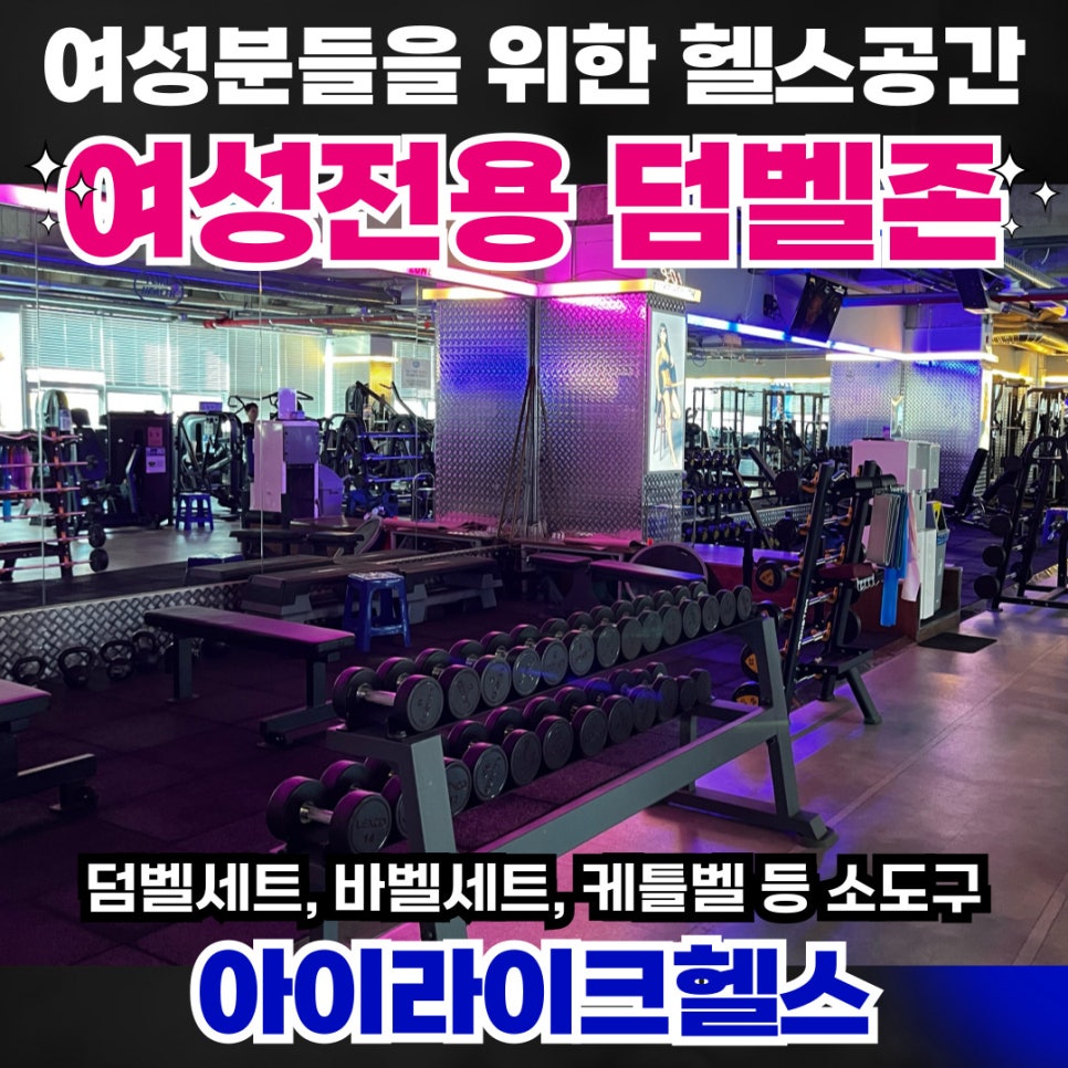아이라이크헬스 이미지