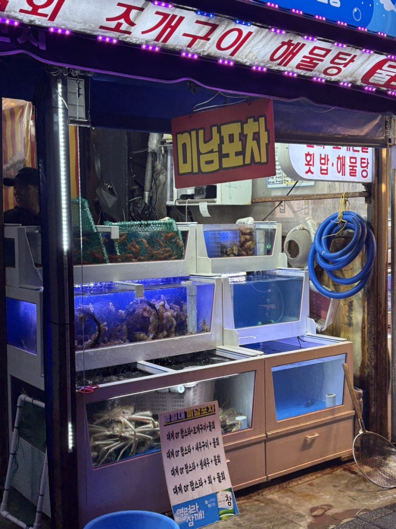 여기는바다회 이미지