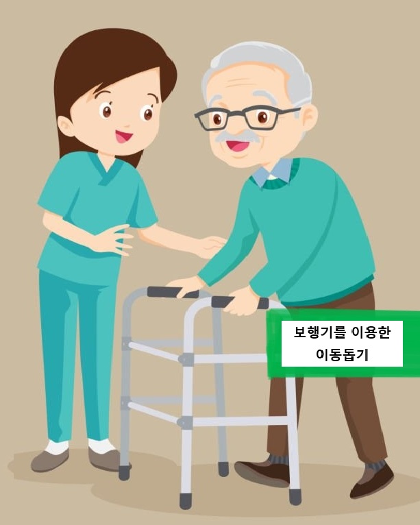 신현대요양보호사교육원 이미지