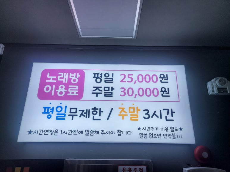 편의점노래타운 이미지