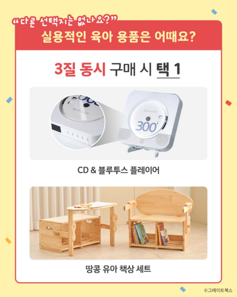 세종대왕어린이서점세종어린이서점 이미지
