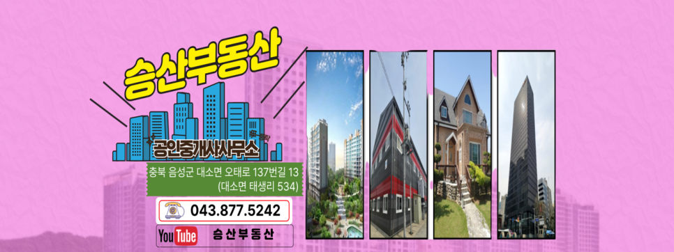 전원축산유통 이미지