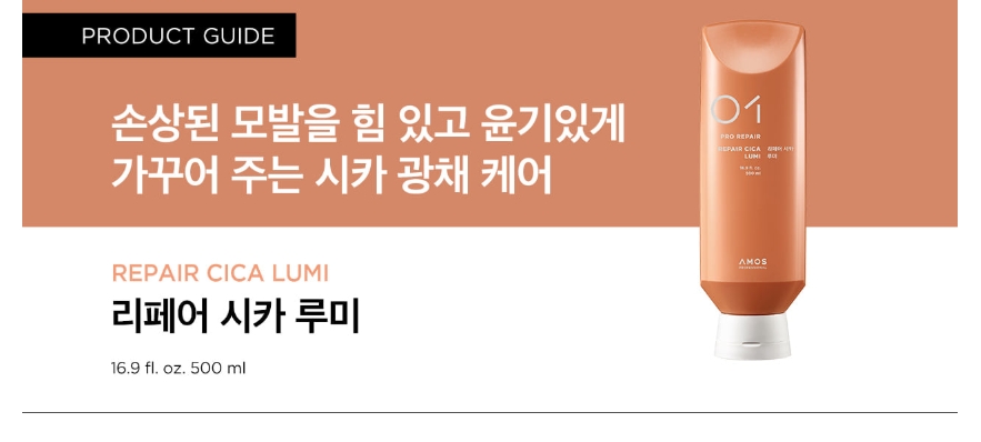 우리동네미장원 이미지