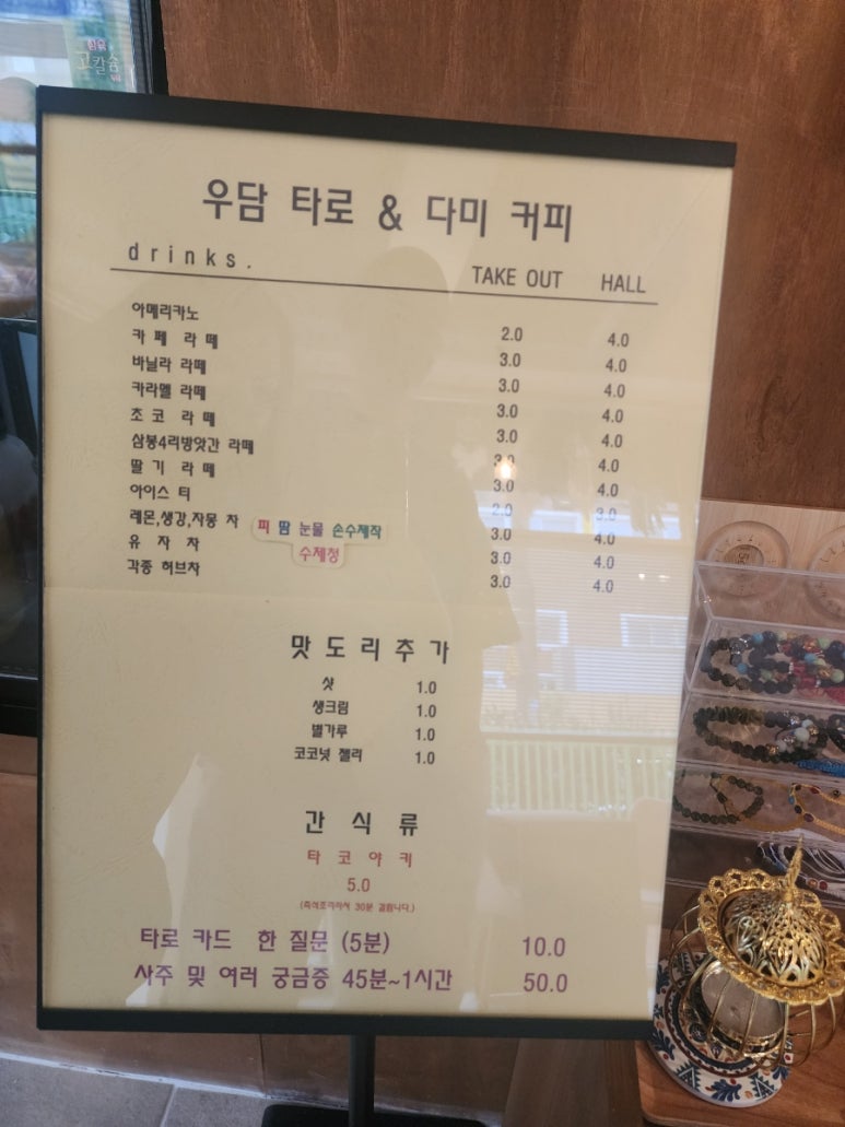 다미커피 이미지