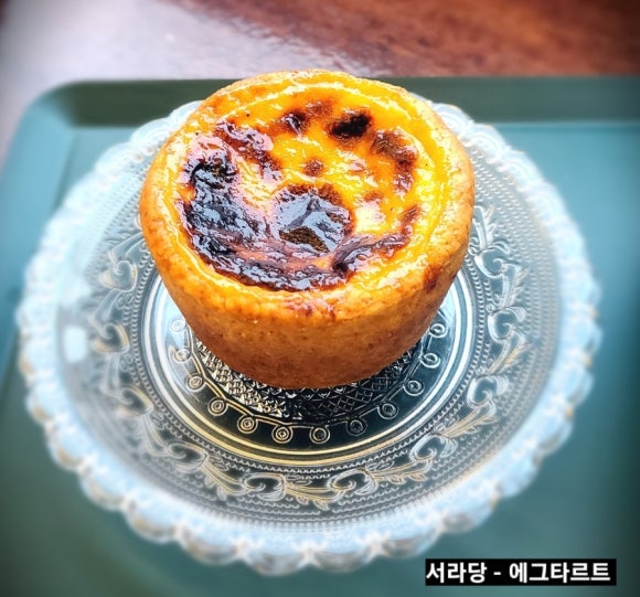 서라당 이미지